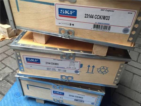 SKF BS2-2311-2CSK/VT143 球面滾子軸承, 圓柱和圓錐孔, 圓錐型內